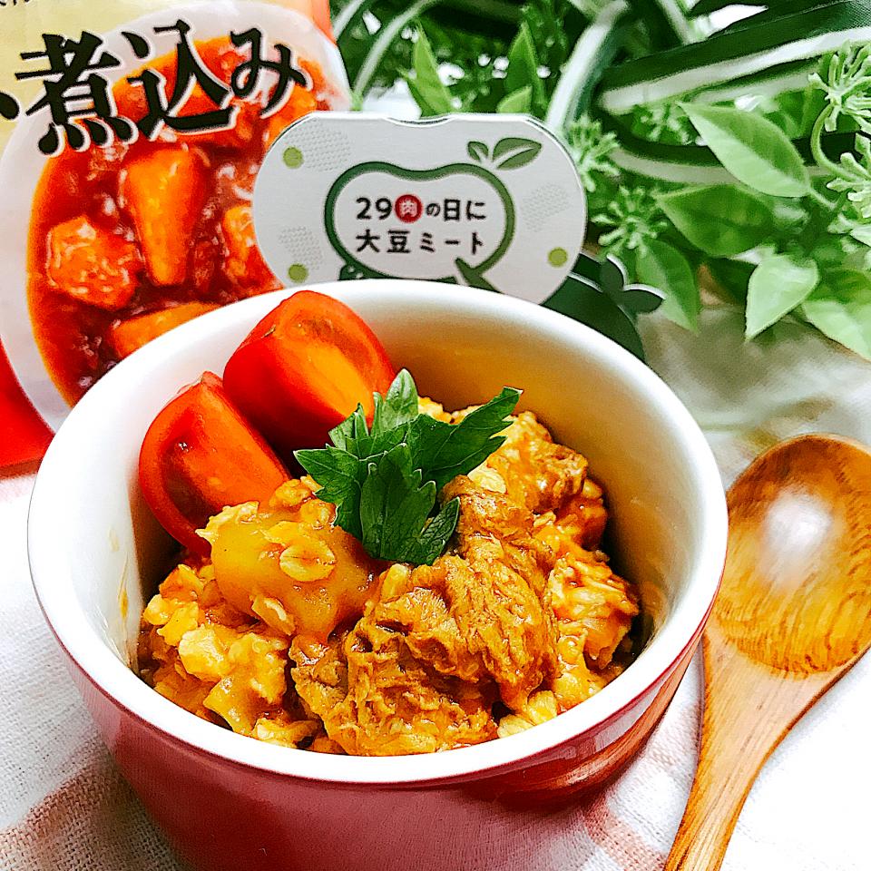 大豆のお肉のトマト煮込み de オートミールリゾットの朝ごはん☀️